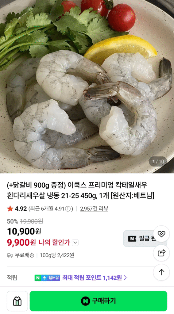 450g tôm + 900g sườn gà 