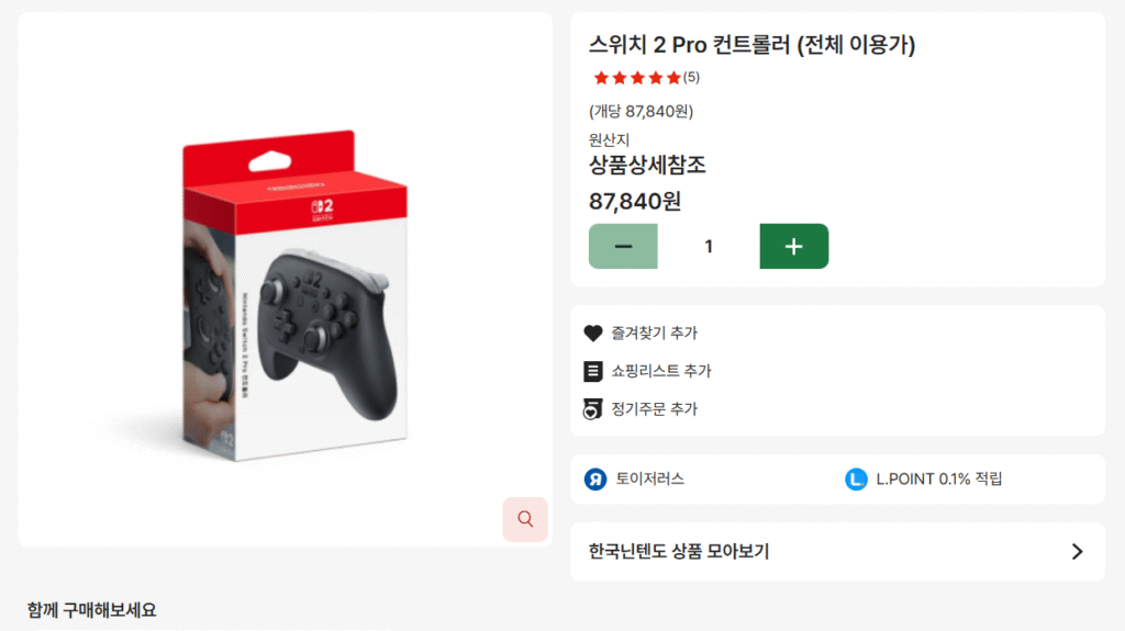 [Khác] Switch 2 Pro Controller Pro Con 2