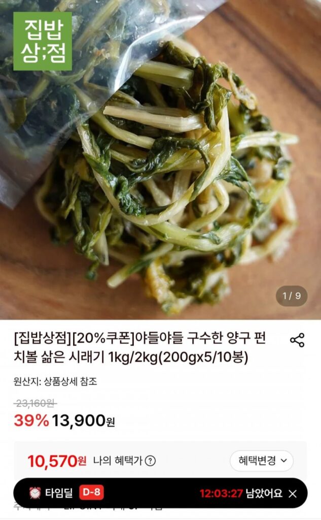 1kg củ cải luộc củ cải