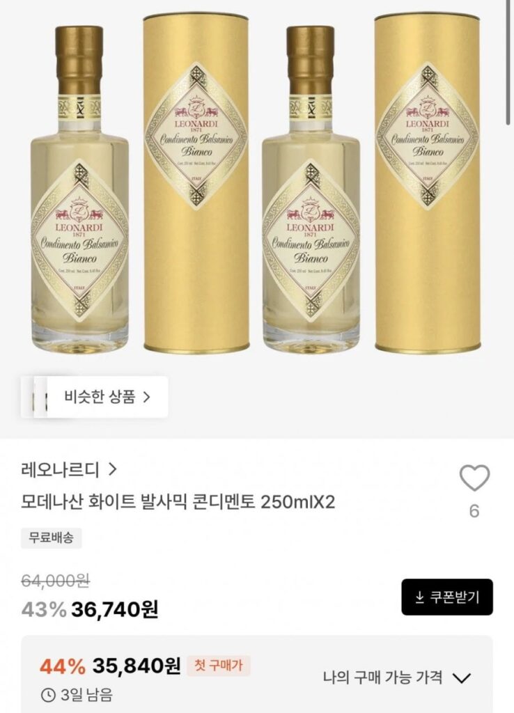 Gia vị Balsamic trắng từ Modena 250mX2