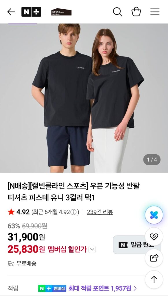 Áo thun ngắn tay dệt họa tiết Calvin Klein 