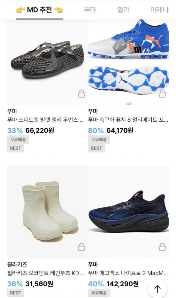 Puma Speedcat Valet Jelly dành cho nữ Mary Jane