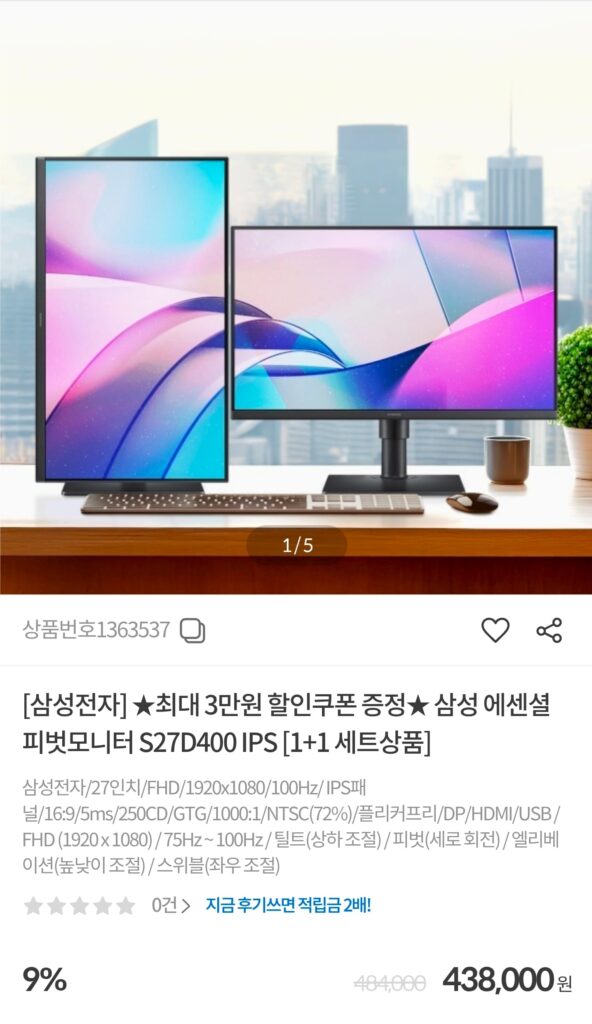 Màn hình Samsung Essential Pivot S27D400 IPS [1+1] 