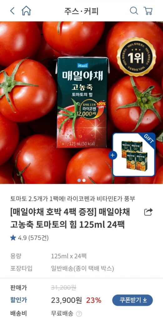 Cà chua đậm đặc rau củ hàng ngày 125ml x 24 gói