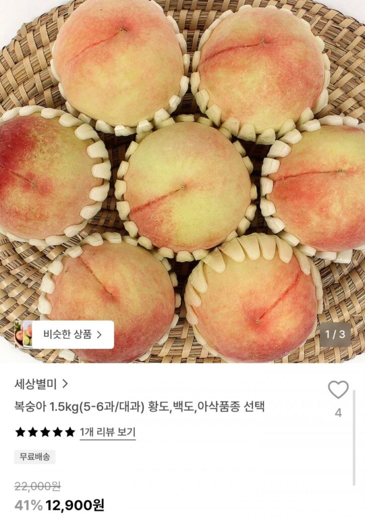 1,5 kg đào (5-6 quả/quả to)