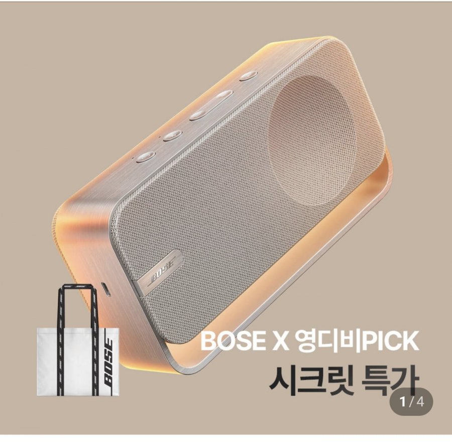 Loa Bluetooth Bose SoundLink Home + Túi tái sử dụng