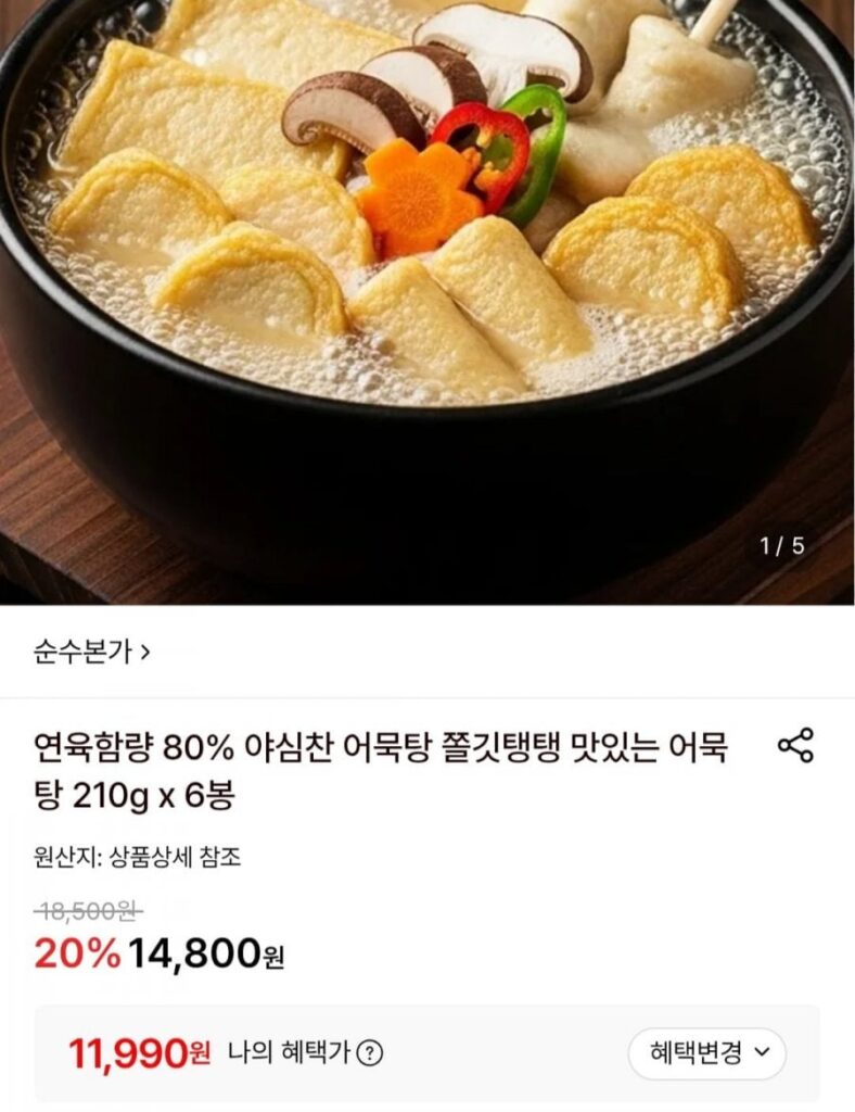 Canh chả cá 210g x 6 túi