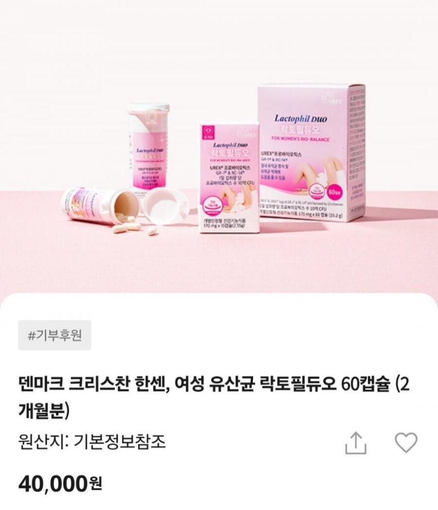 Lactophil Duo Lactobacillus 60 viên, dùng 2 tháng