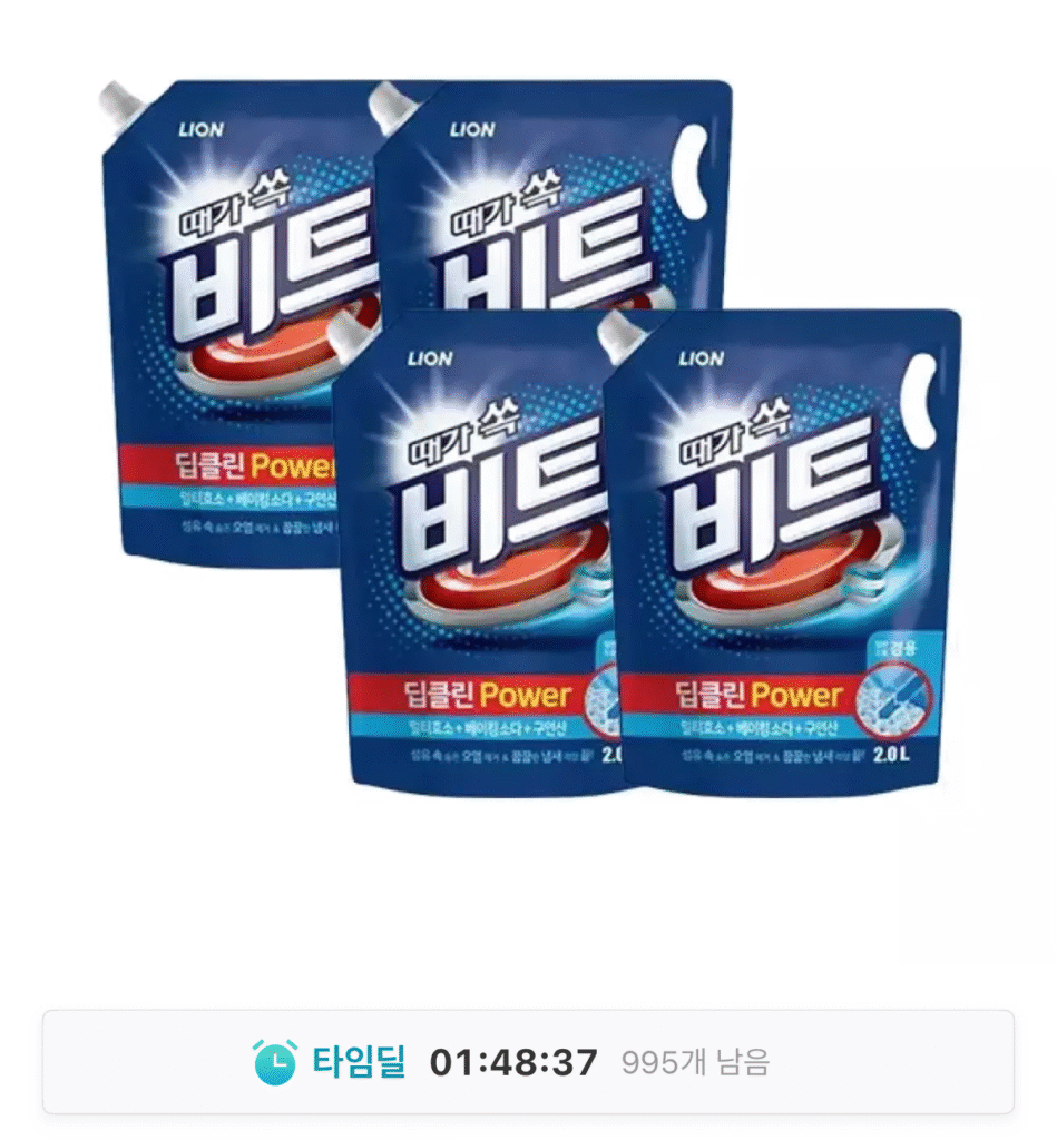 Beat Deep Clean Power Liquid Refill 2L x 4