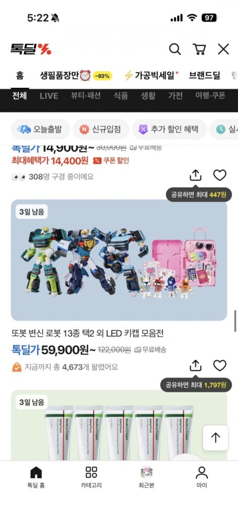 Robot biến hình Tobot 1+1 2 chiếc