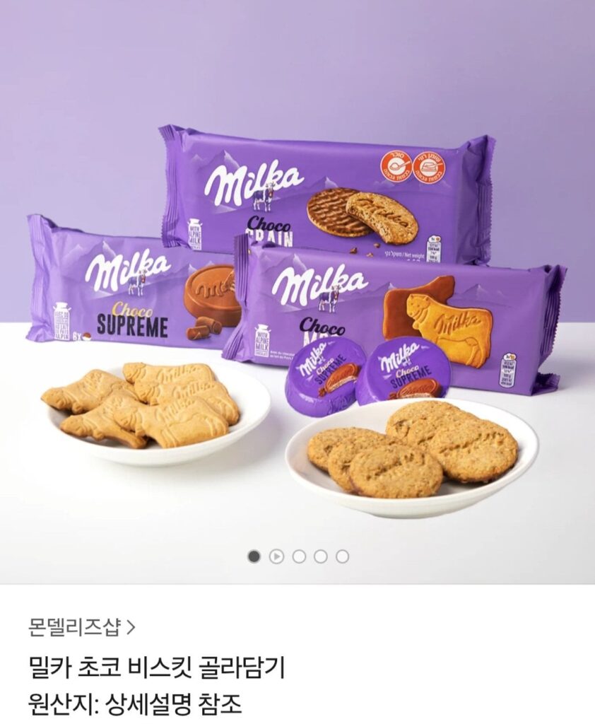 Milka Choco Supreme 30g x 18