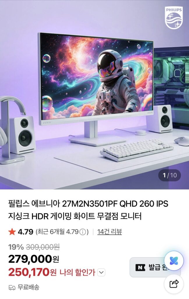 Màn hình chơi game màu trắng Philips Evnia 27M2N3501PF 27 inch QHD 260Hz