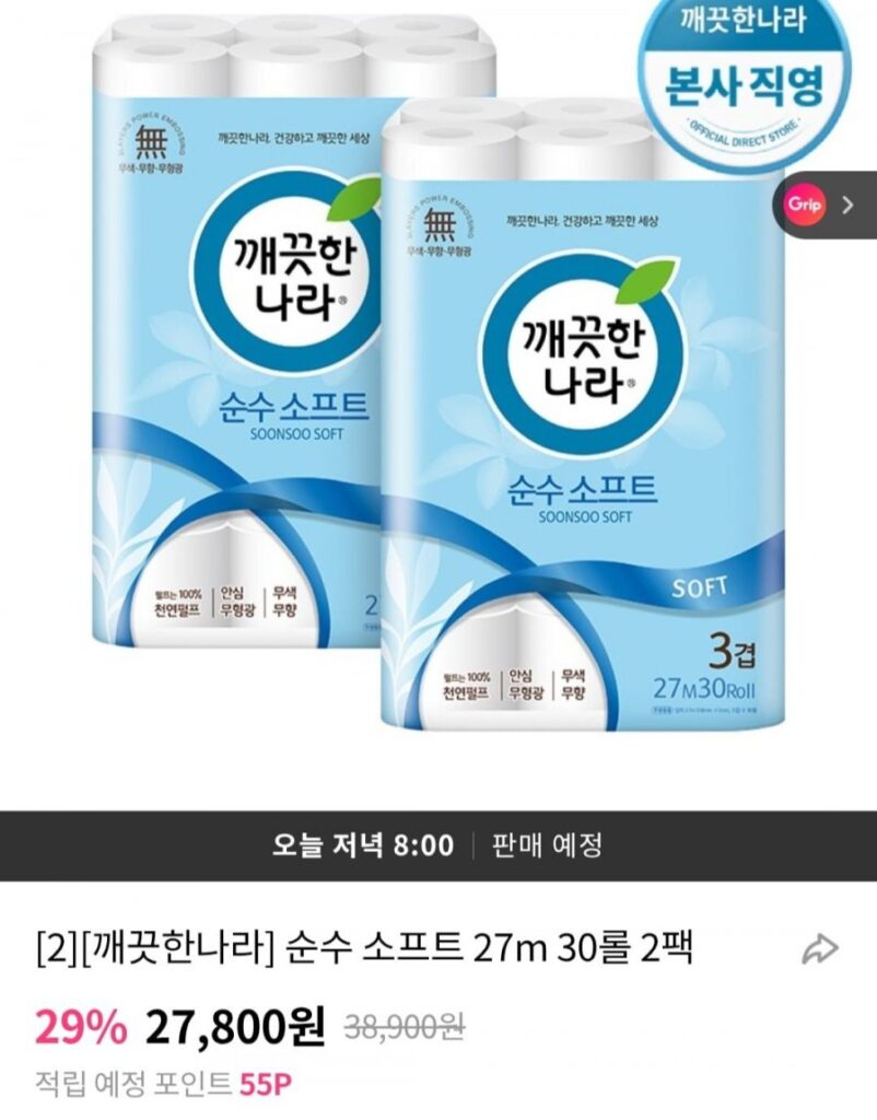 Giấy Vệ Sinh Clean Nara Pure Soft 3 Lớp 27M 30 Cuộn 2 Gói
