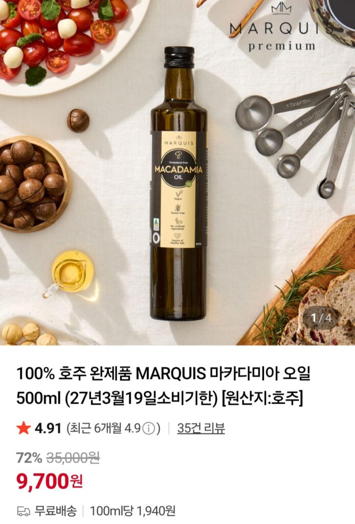 Dầu mắc ca thành phẩm Úc 500ml