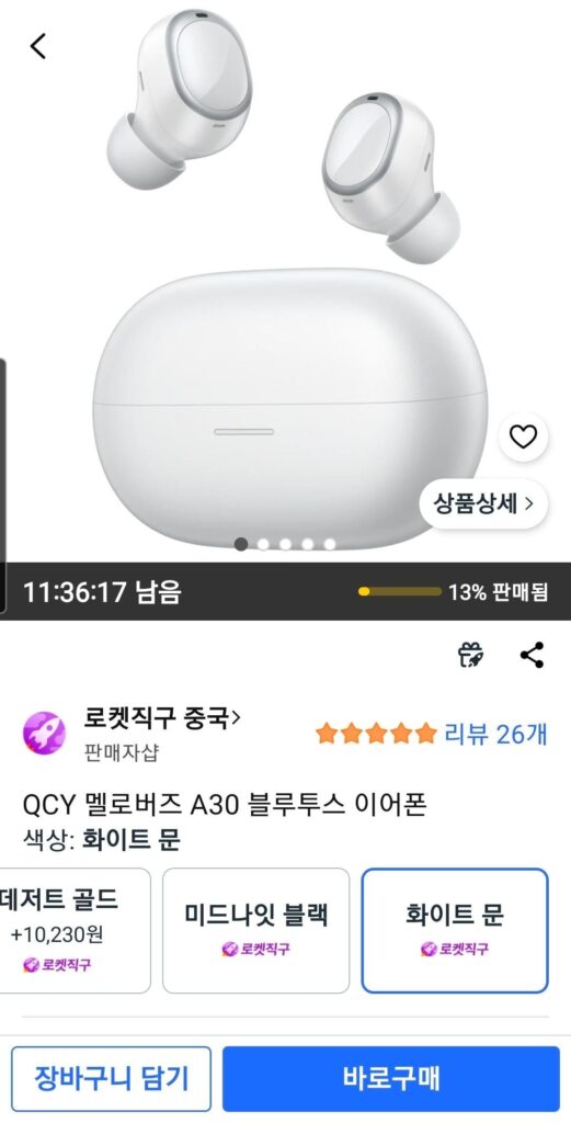 Tai nghe Bluetooth QCY Melobuds A30