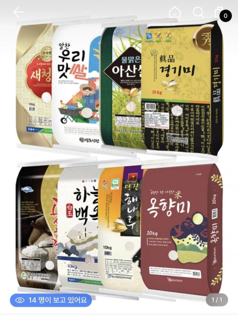 10 kg gạo Hàn Quốc đậm đà, cao cấp