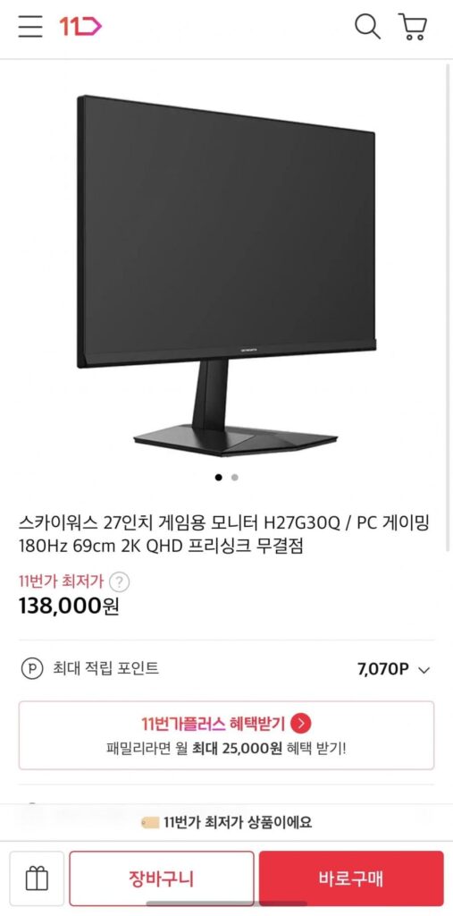 Màn hình chơi game 27 inch 180hz 69cm