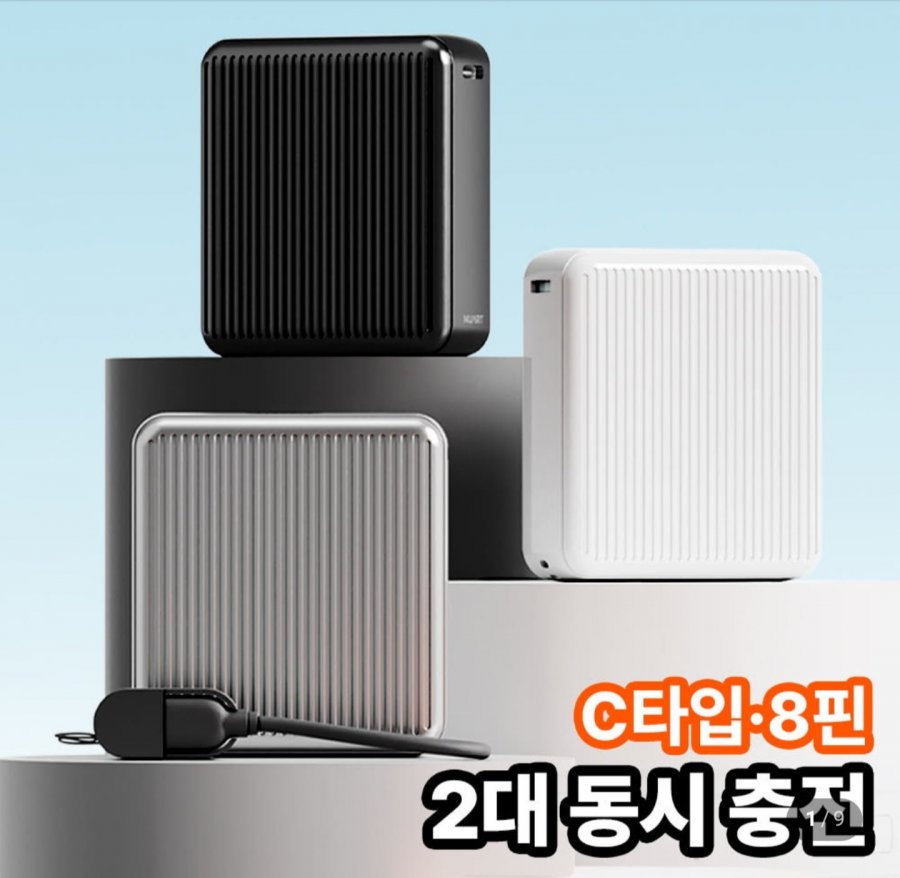 Pin phụ Velo Carrier 10.000mAh