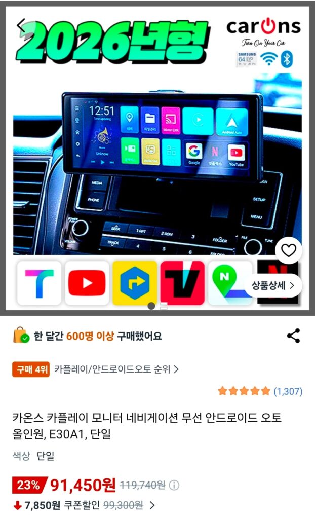 Kaons CarPlay Màn hình điều hướng Android Auto tất cả trong một E30A1 