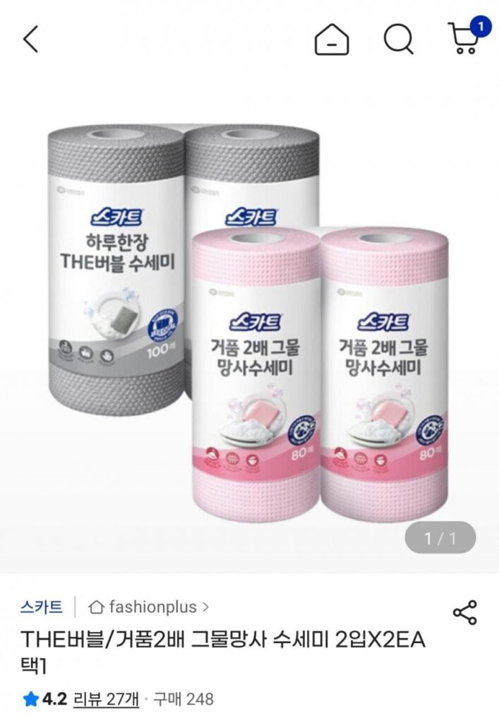 Máy chà sàn lưới đôi Scat Foam 80 tờ x 2 gói x 2EA