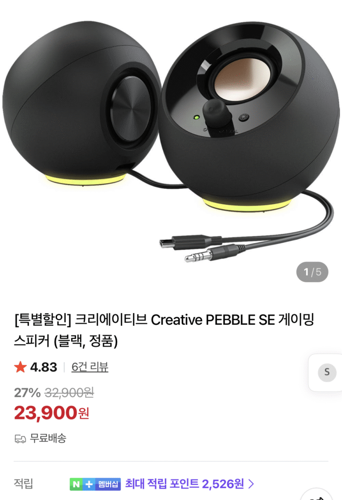 [Naver] Loa chơi game Creative Pebble SE trắng/đen 23.900 won