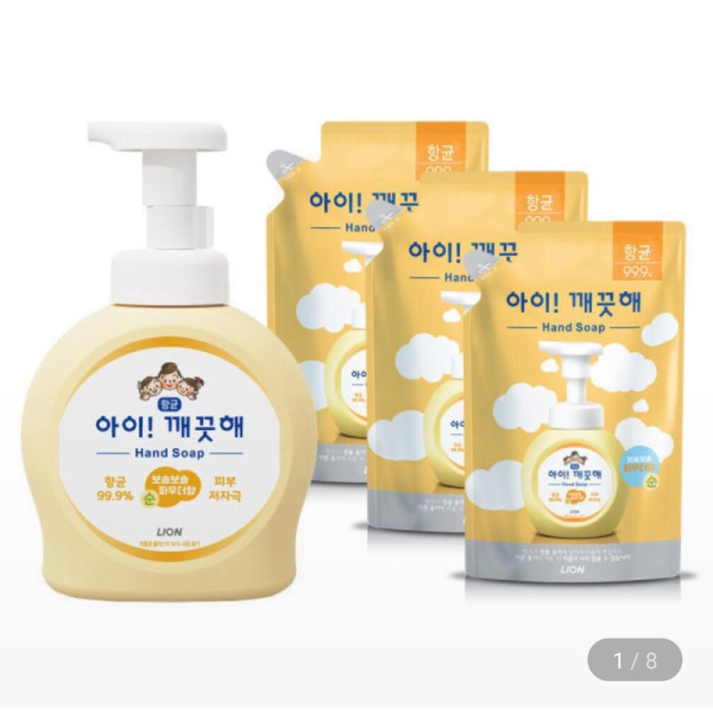 1 nước rửa tay iClean 490ml sản phẩm chính hãng + 3 lần nạp lại 450ml (phiếu giảm giá ẩn)