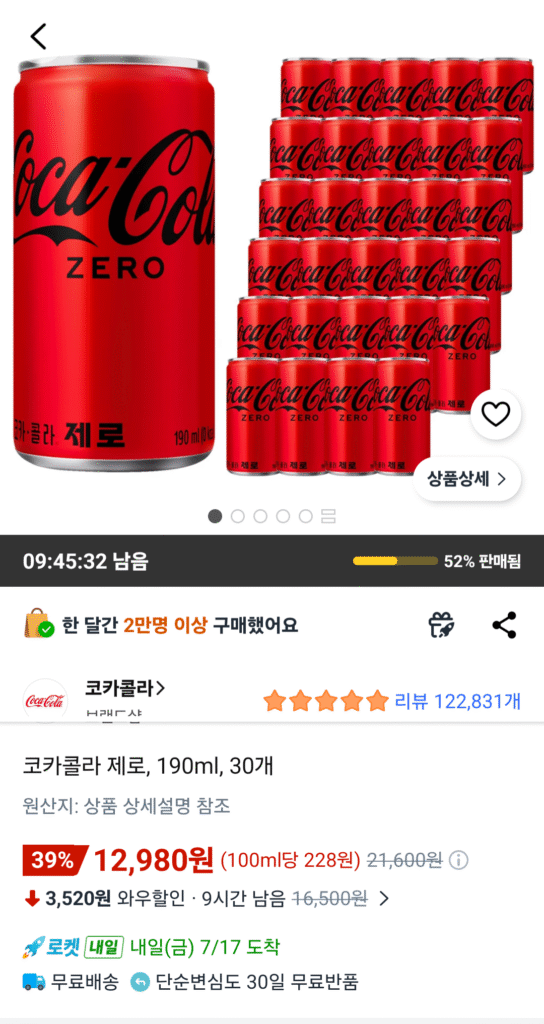 Coca-Cola Zero, 190ml, 30 chiếc