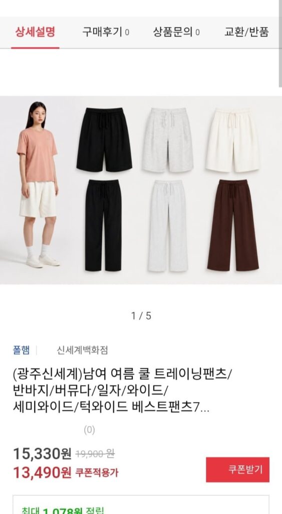 Quần/quần short/quần short/bermuda mùa hè mát mẻ của Polham dành cho nam và nữ