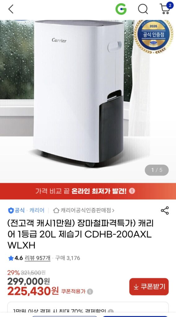 Máy hút ẩm Carrier Máy hút ẩm loại 20L