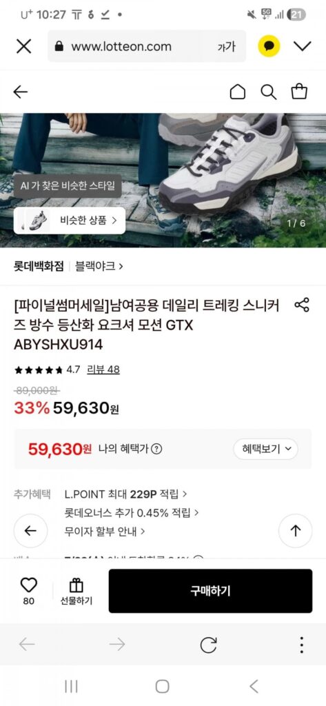 Black Yak Unisex Yorkshire Chuyển động
