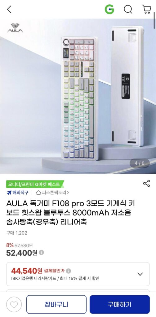 Bàn phím cơ trục trục kẹo bông AULA Tarantula F108 PRO có độ ồn thấp 8000mAh