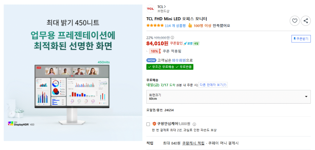 [Coupang] Màn hình văn phòng mini LED TCL 24G54 (Thành viên Wow)