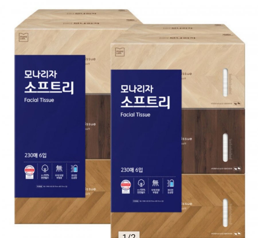 Khăn Giấy Mona Lisa Softly Beauty 230 tờ, 6 gói, 2 gói