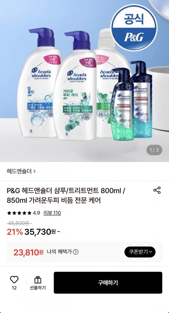 Dầu Gội Đầu & Vai Trị Liệu 800/850ml 3 Cái + 2 Dầu Gội Mini