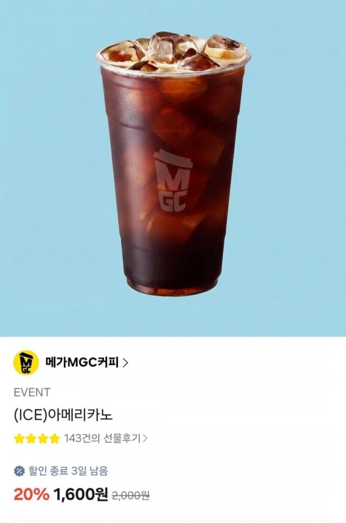 Cà phê Americano đá Mega