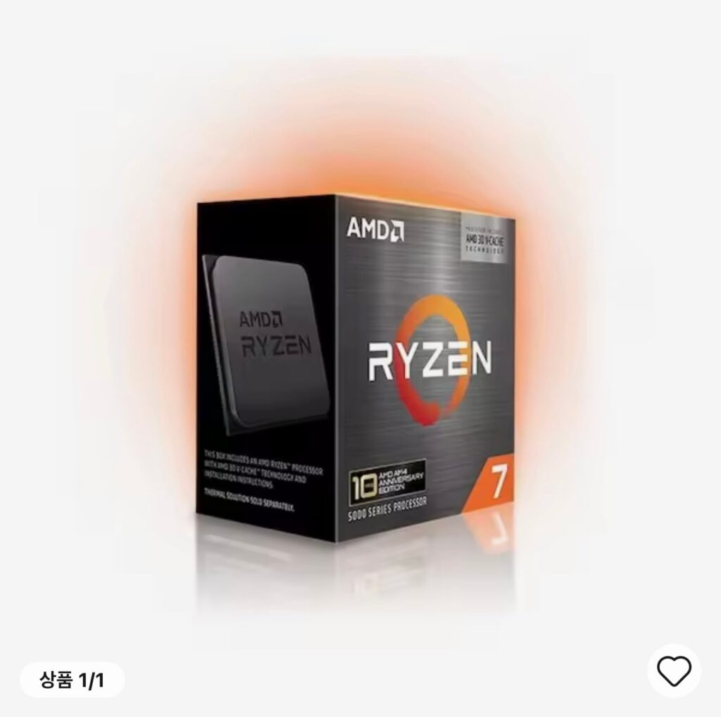 [Ali] 5800X3D Phiên bản kỷ niệm 10 năm và áp dụng mã giảm giá Ali #2