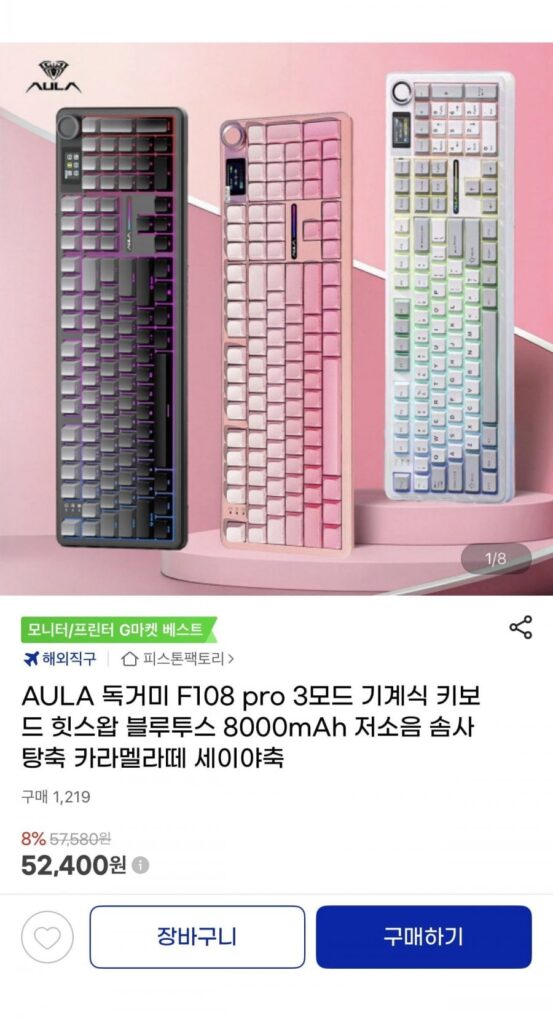 Bàn phím cơ trục trục kẹo bông AULA Tarantula F108 PRO có độ ồn thấp 8000mAh