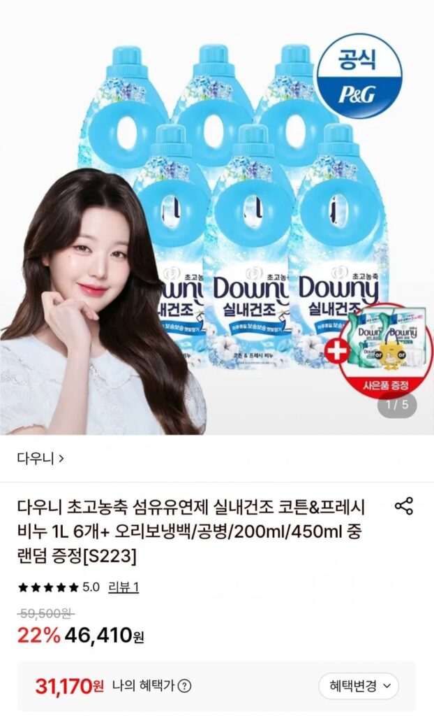 Nước Xả Vải Downy Siêu Đậm Đặc, Xà Phòng Giặt Trong Nhà Cotton 1L6