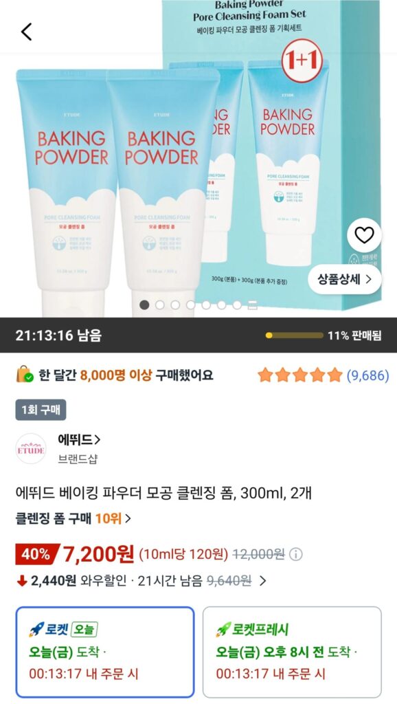 Sữa rửa mặt làm sạch lỗ chân lông Etude Baking Powder, 300ml, 2 chiếc