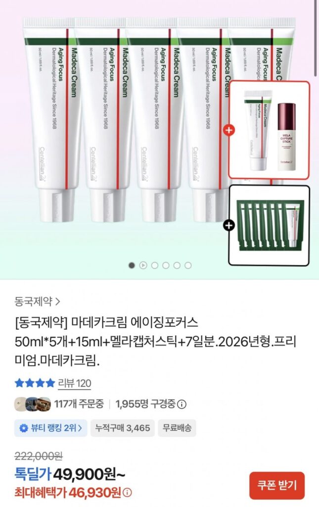 Dongkook Pharmaceutical Madeca Cream Aging Focus 50ml 10 cái + quà tặng