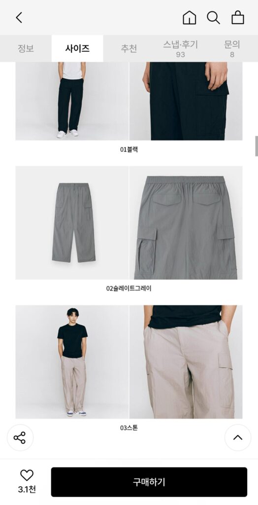 Quần chạy bộ Giordano nylon hàng hóa