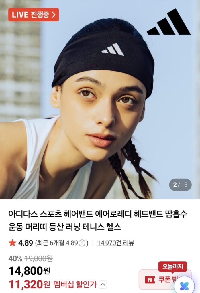 Băng đô Adidas AeroReady