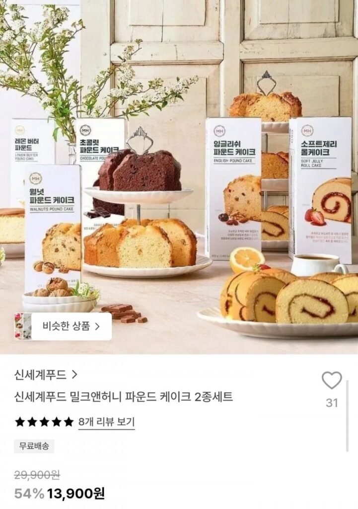 Bộ 2 bánh pound sữa mật ong