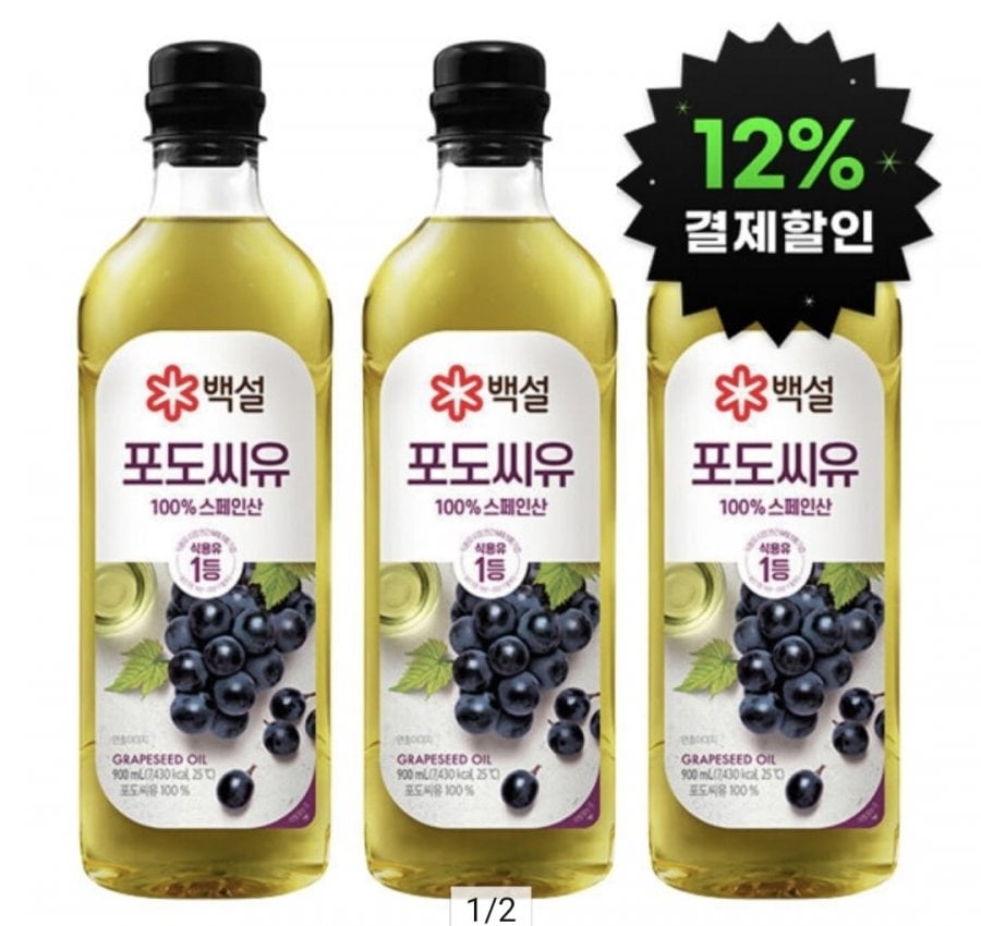 3 900ml dầu hạt nho