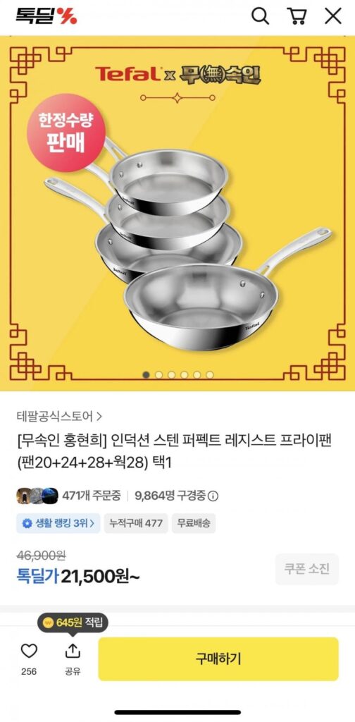 Chảo chống dính hoàn hảo bằng thép không gỉ Tefal Chọn 1