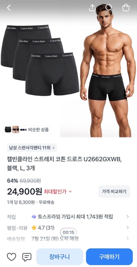 Toss Calvin Klein Cotton Co Giãn Draw U2662GXWB, Đen, L, 3 miếng