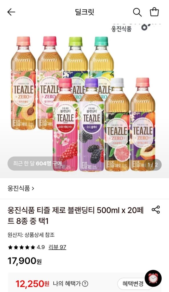 Trà pha trộn Woongjin Food Teazle Zero 500ml x 20 PET