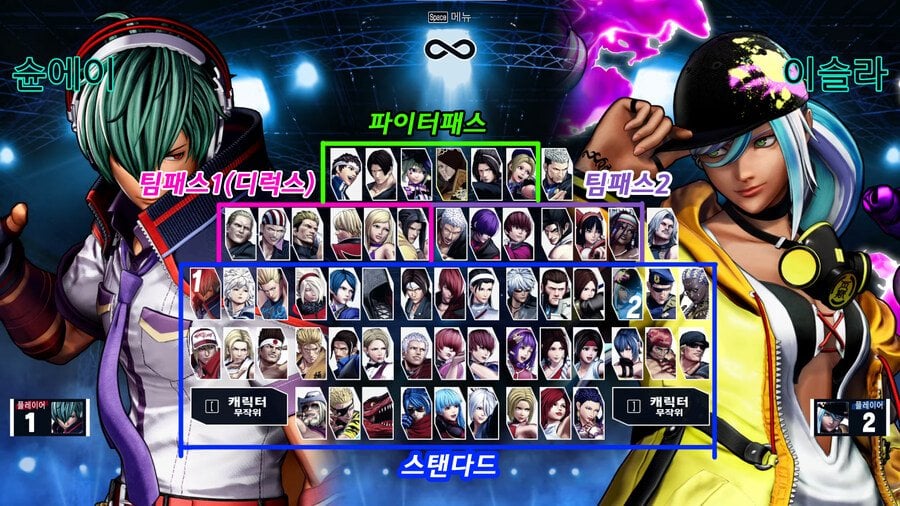 King of 15/KOF 15 Giảm giá 75%
