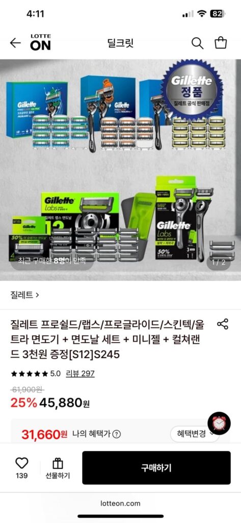 Gillette ProShield/Labs/ProGlide/Skintech/Ultra Razor + Bộ lưỡi dao cạo + Gel mini