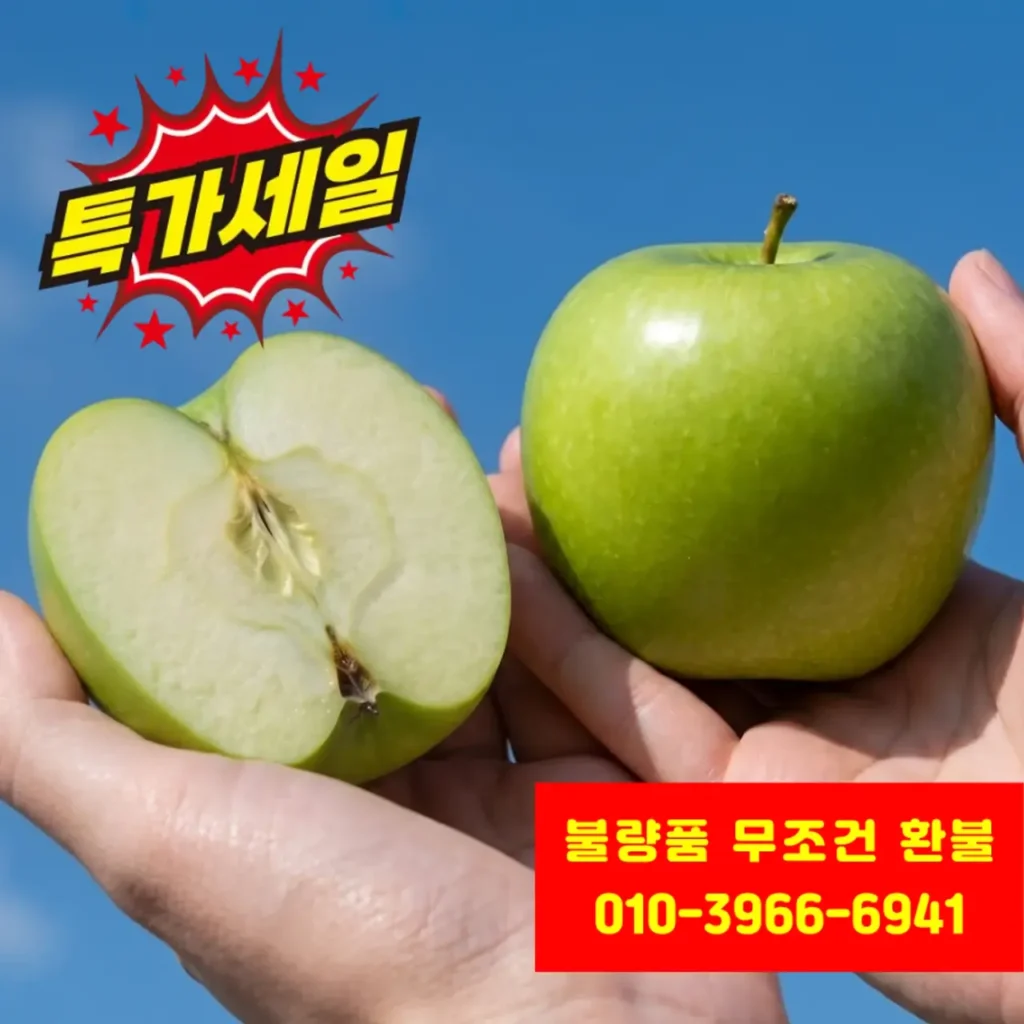 Táo Aori 2kg vừa đến lớn